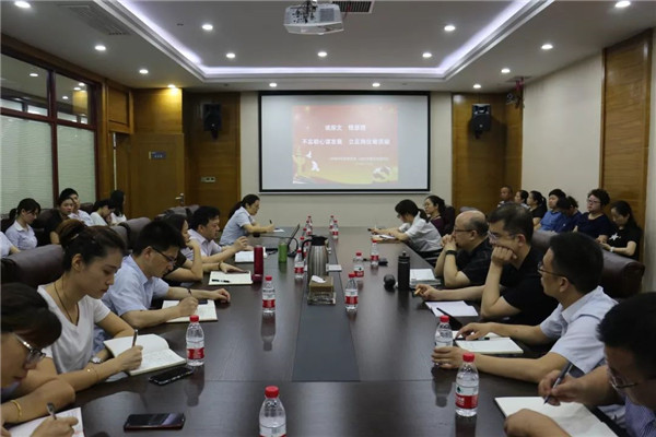 公司党委委员徐愧儒讲授“不忘初心、牢记使命” 主题教育专题党课：不忘初心谋发展、立足岗位做贡献