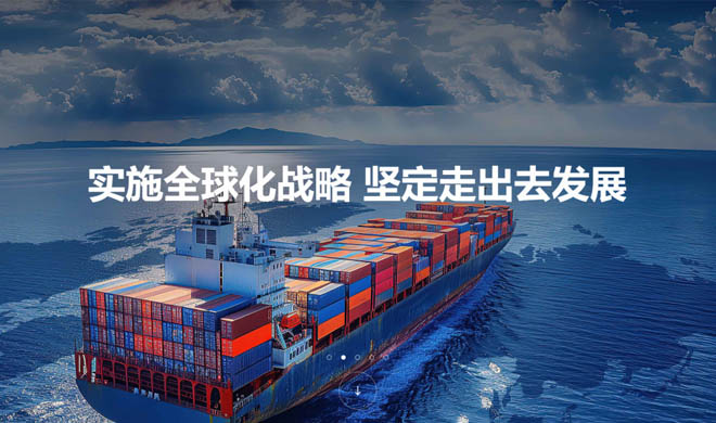 浙商中拓探索更集约 更绿色 更智能的产业链发展路径