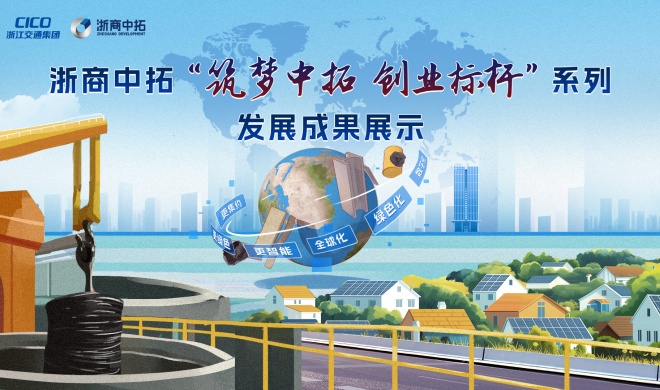 【筑梦中拓 创业标杆】中拓新材料：引领紧固件产业，致力打造一流品牌