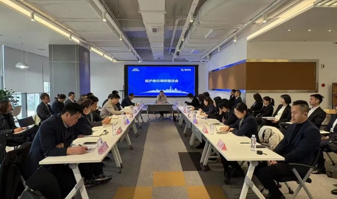 公司副董事长杨威调研公司驻沪单位，开展基层员工座谈