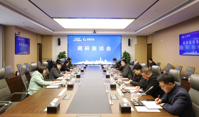 【领导活动】上海市商务委领导一行调研浙商中拓