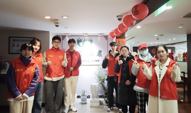 【志愿服务月】浙商中拓启迪公益社开展"蔬果传情 温情敬老"敬老志愿活动