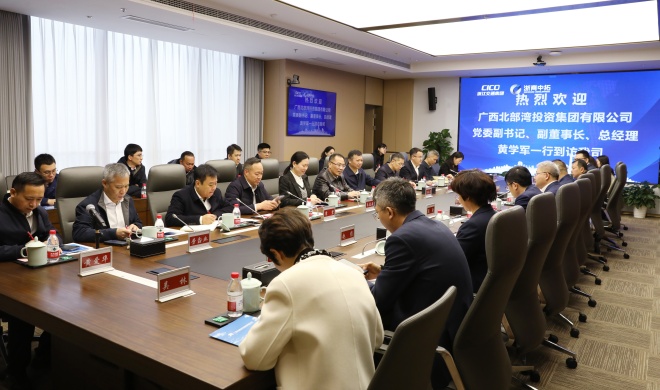 【领导活动】广西北投集团党委副书记、副董事长、总经理黄学军一行到访我司