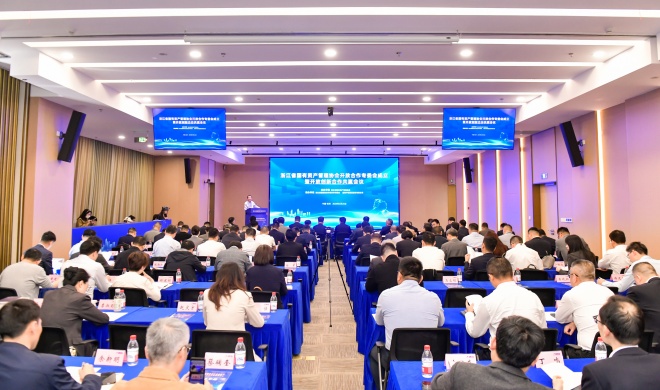 【要闻】省国资协会开放合作专委会成立暨开放创新合作共赢会议在浙商中拓召开