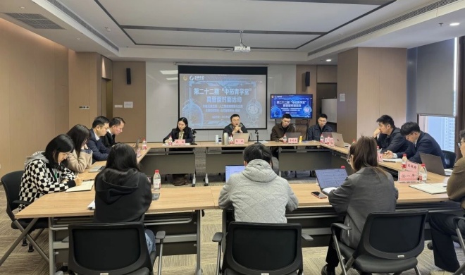 【高管面对面】公司副董事长杨威与青年员工开展“人工智能赋能量化交易”主题座谈