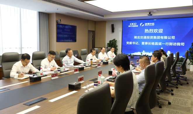【领导活动】湖北交投集团党委书记、董事长杨昌斌到访我司