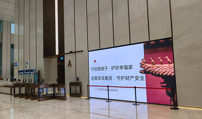 组织投资者保护宣传日活动,倡导理性投资文化