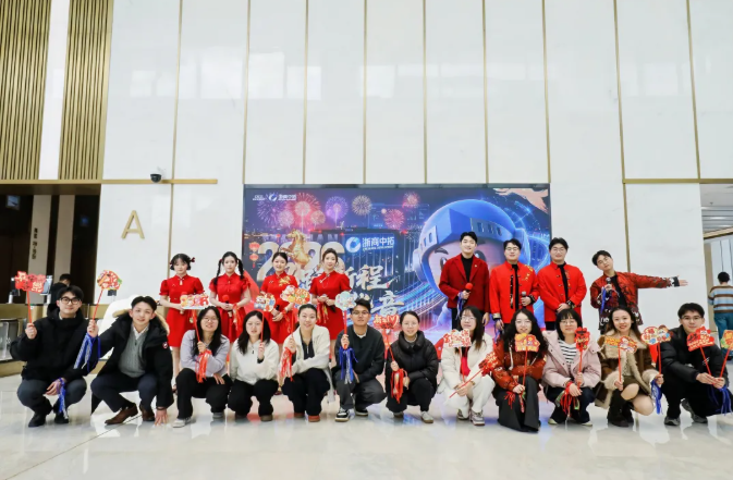 【工会活动】公司2026新春主题游园会圆满举办