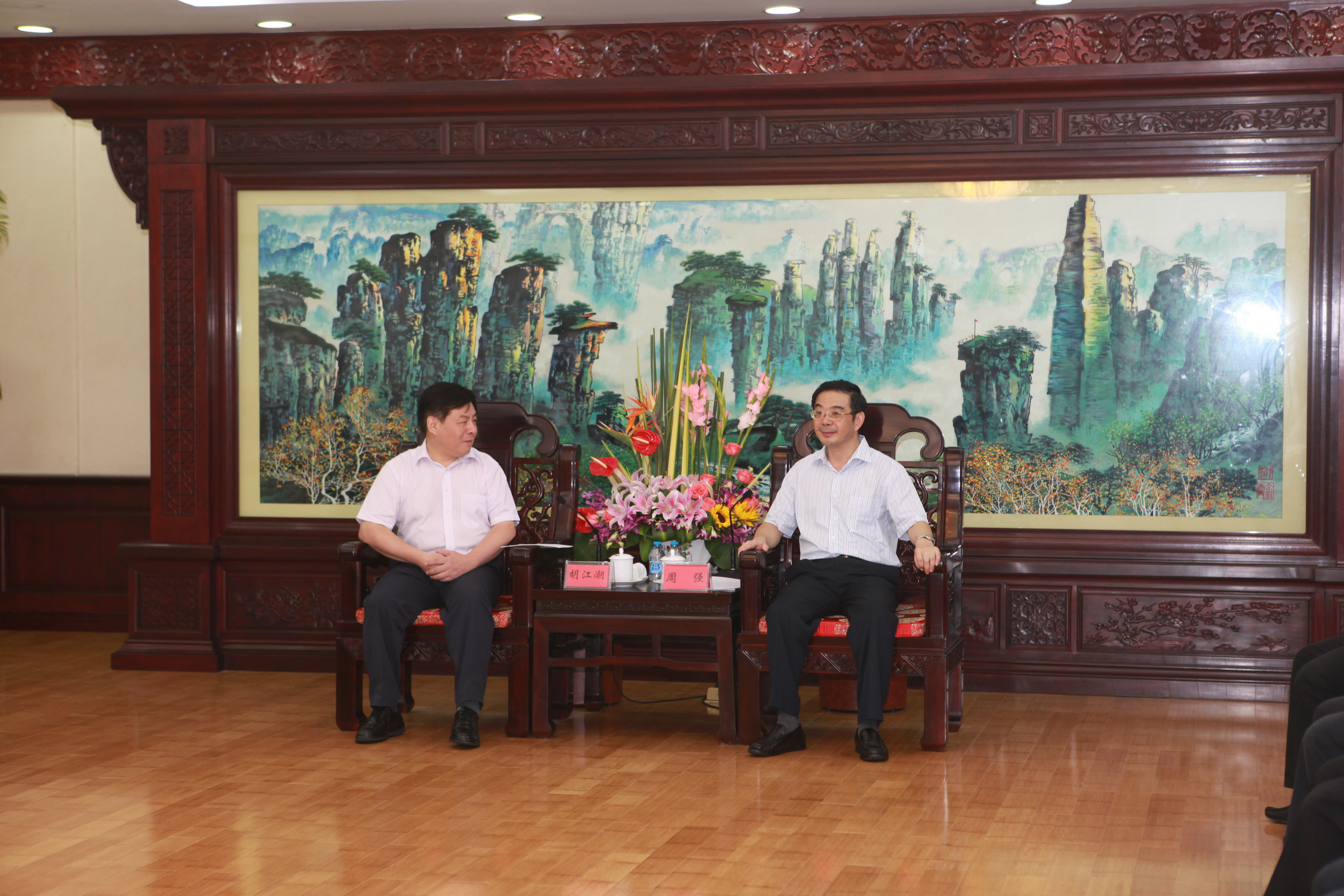 湖南省委周强书记会见浙江物产集团胡江潮董事长